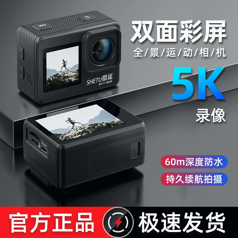 Камера спорта с двумя экранами 5K -screen?