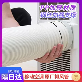 空调配件;洗衣机配件