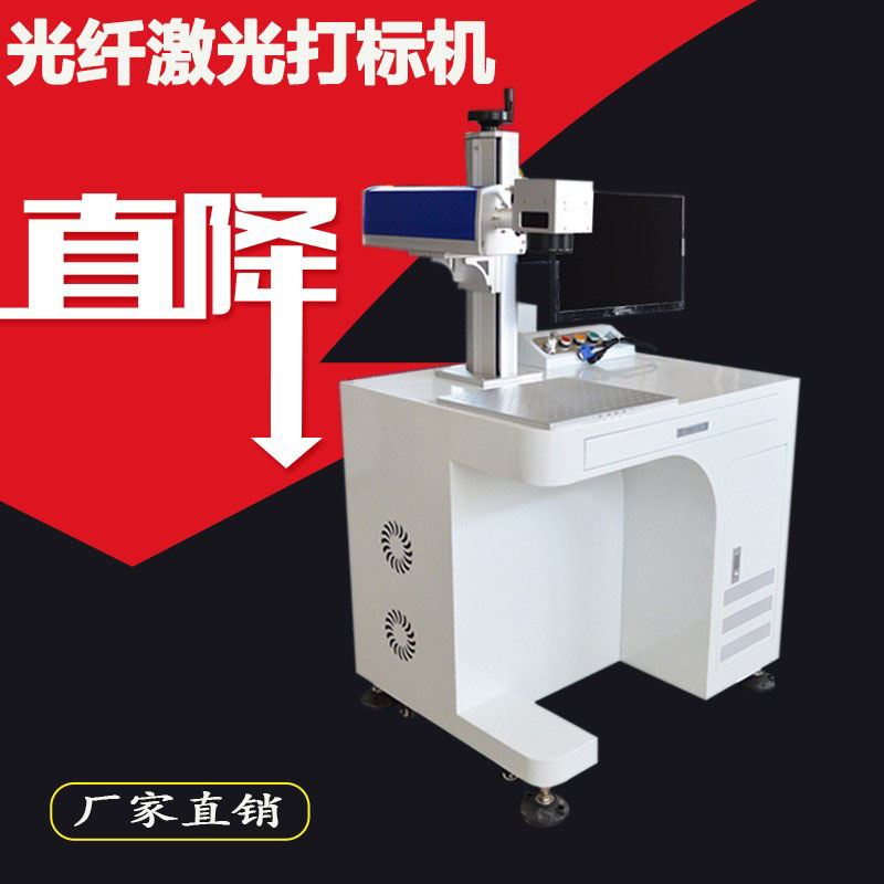 塑料壳IC异形产品全自动CCD激光打标机视觉定位激光打标机镭雕机