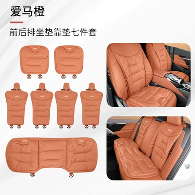 Seat cushion, seat cover: Piece Seat Cover Rear Seat Cushion - love-horse-orange-seven-piece-set-of-front-and-rear-seat-cushions-mercedes-benz