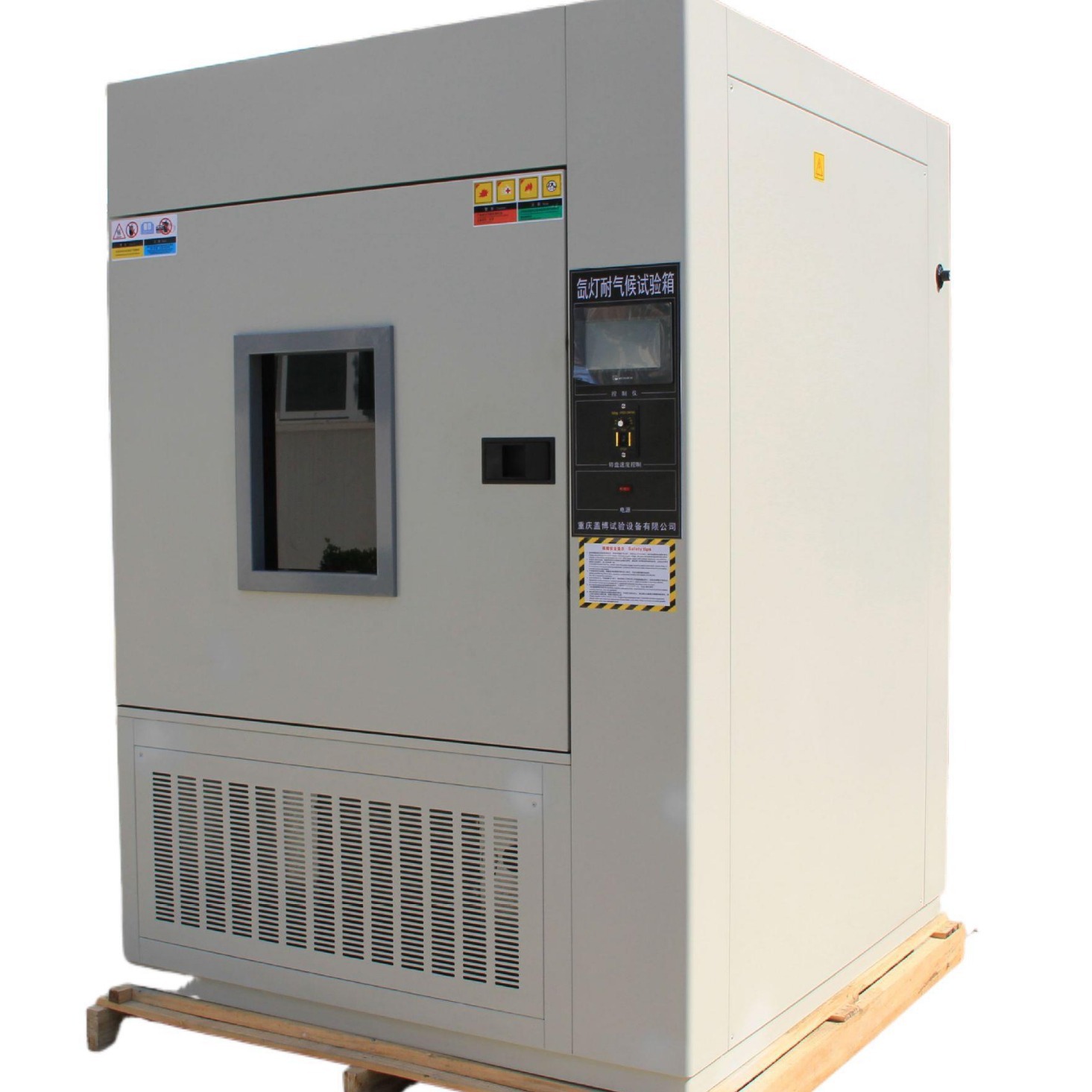 新品氙灯老化试验箱 橡胶内饰老化箱 光照环境紫外老化试验