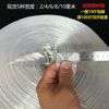 white transparent Plastic rope gules pack rope Tied rope Tied belay fibre Rope wire drawing nylon Packaging Rope