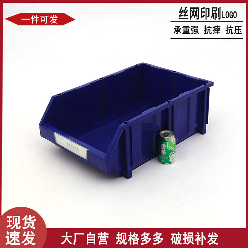 厂家批发大号加厚A7塑料零件盒斜口组装电子配件螺丝胶盒物料盒子