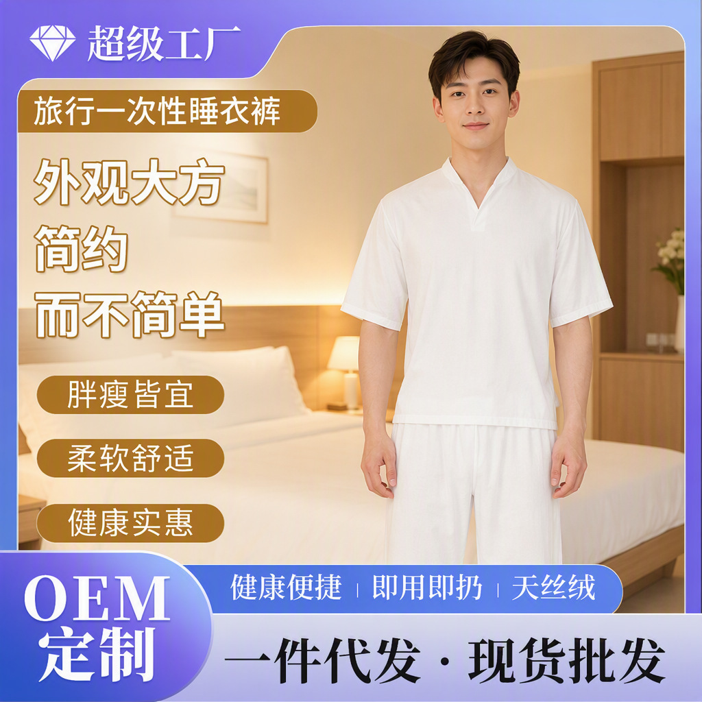 작은 면 소재 일회용 잠옷, 여행 및 호텔용 노워시 목욕 가운, 미용실 마사지 및 사우나복 도매