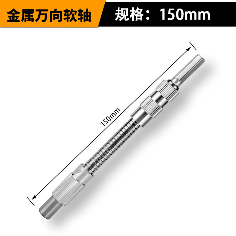 barra de extensión de manga varilla de conexión de eje flexible universal destornillador eléctrico conector de conversión de cabeza de lote universal varilla de flexión de cabeza de dirección