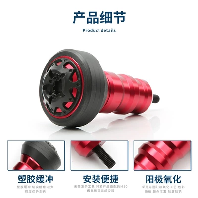 Motorcycle Safety Supplies anti-fall Rod protection Rod anti-fall