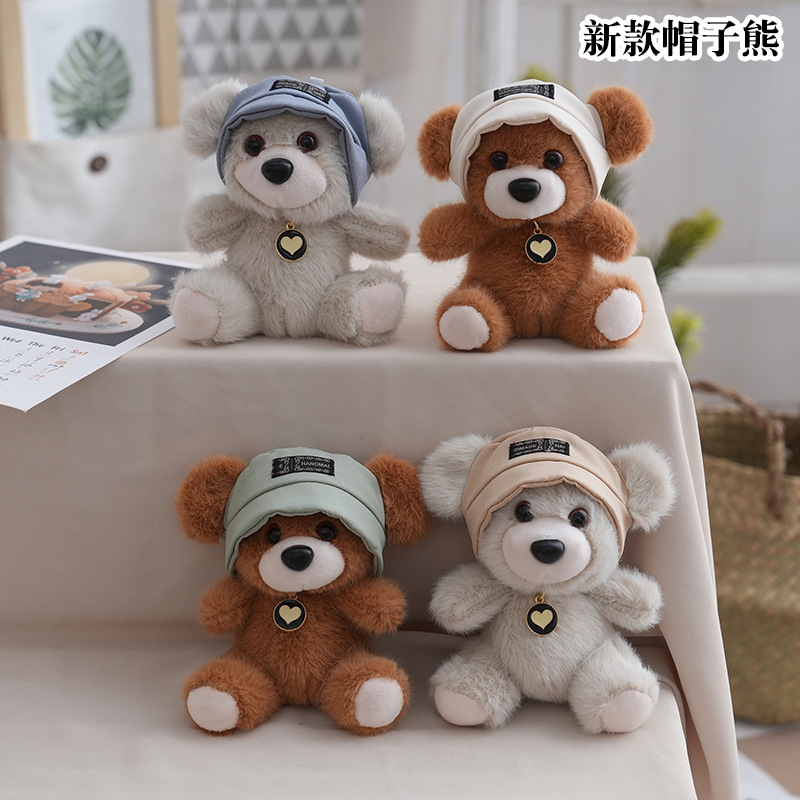 インターネット有名人かわいい帽子クマペンダントぬいぐるみ人形クマバッグペンダントキーホルダー布人形人形|undefined