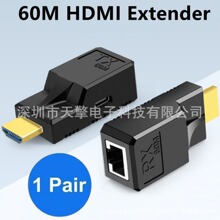 hdmi���L��60�׆ξW��RJ45�Dhdmi��̖�Ŵ����O�ظ���HDMI��ݔ����