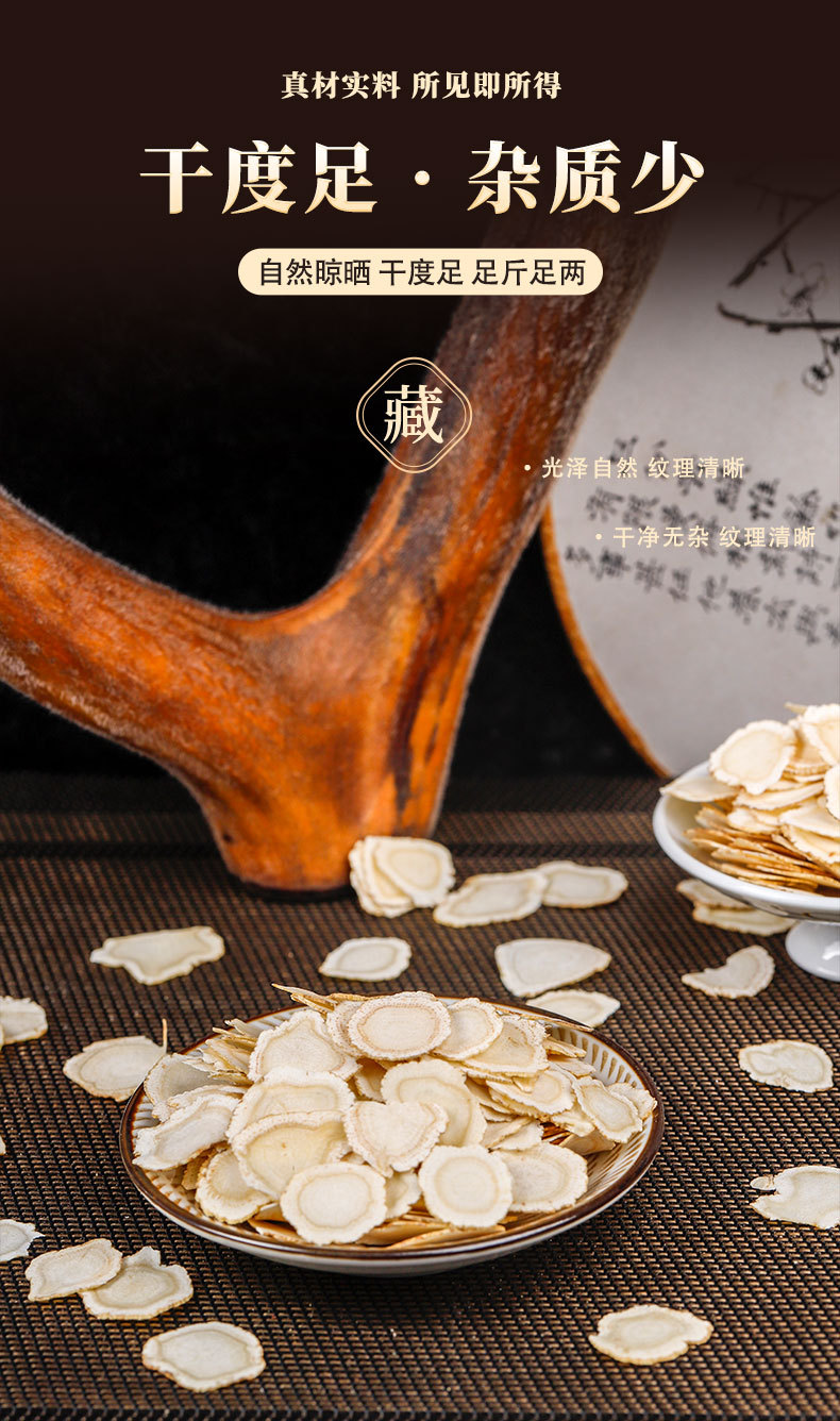 American Ginseng Slices Xi Yang Shen 150g Canister Changbai Mountain Panax quinquefolius Root for Tea and Cooking quality and texture