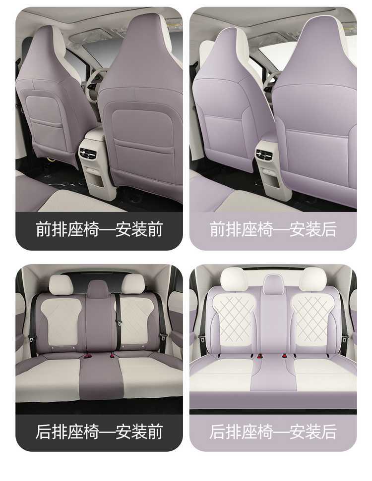 2526 New Model MG4 Perforated Leather Breathable Car Seat Cushion Full Surround Special Seat Cover