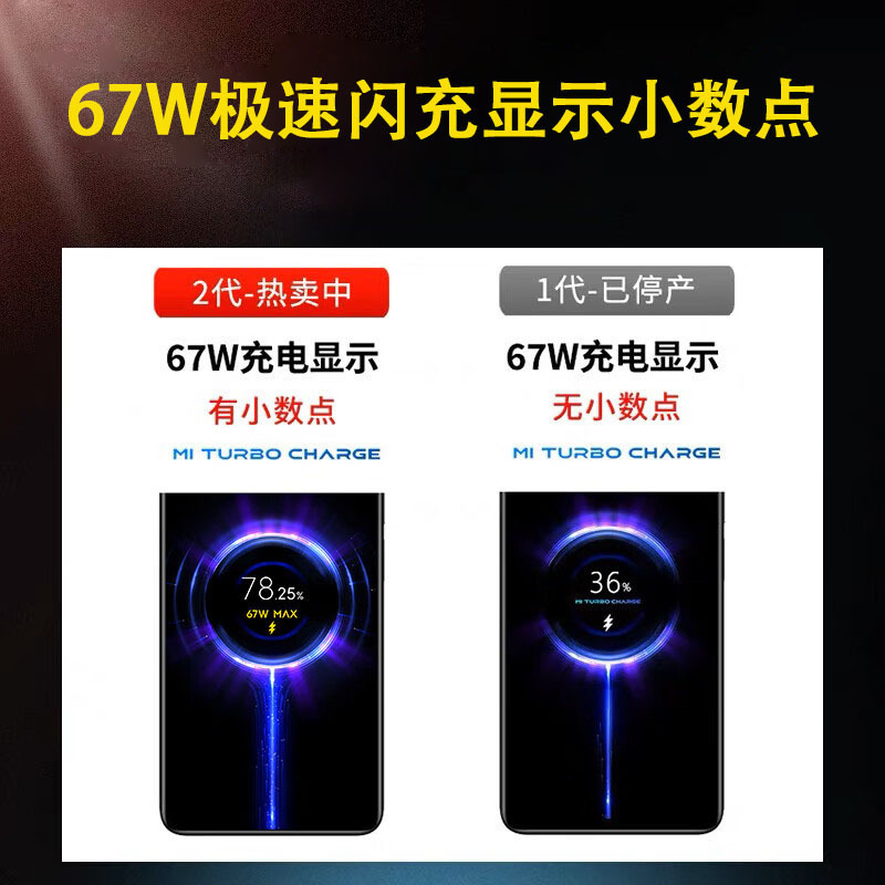 Xiaomi 13充電器12pro/11ultra/civi2充電ヘッドデータケーブル67W急速充電type-cに適用|undefined