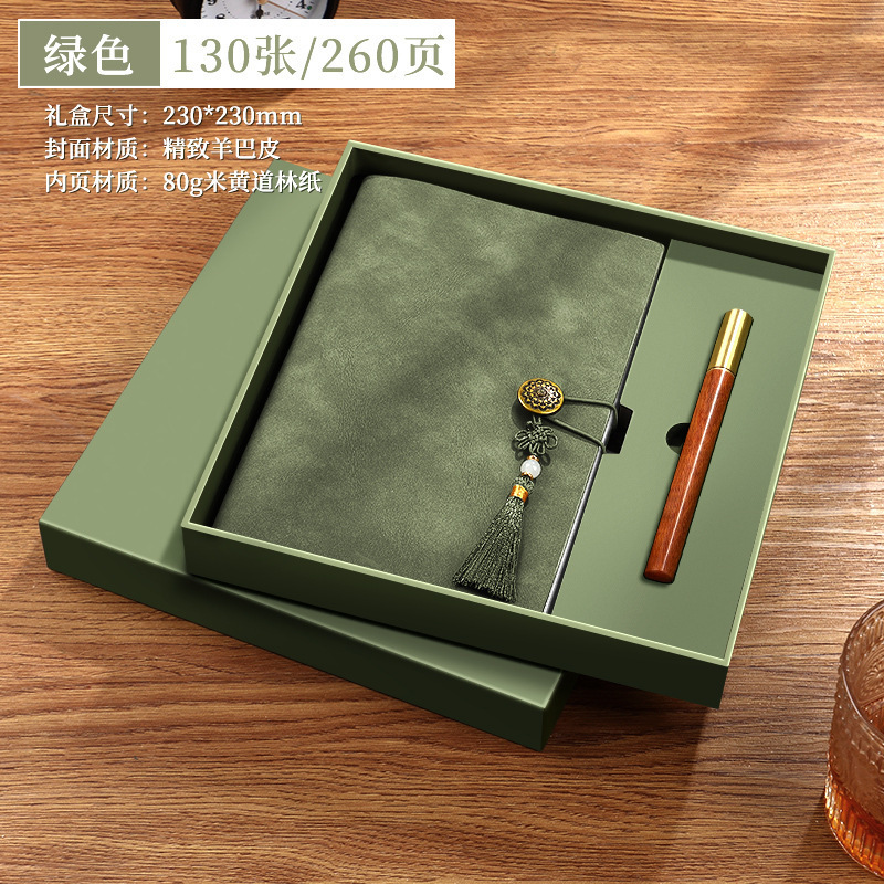 Cuaderno de negocios acompañante regalo caja de regalo set de piel de oveja USB bolígrafo de firma retro cuaderno puede imprimir LOGO