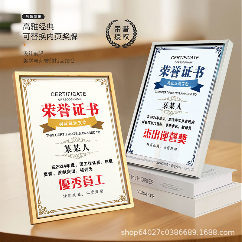 Metal Medal, Crystal Authorization Plaque, Custom Franchise Agent Commemorative Plaque, Certificate, Detachable Plaque, Gold-Plated Engraving