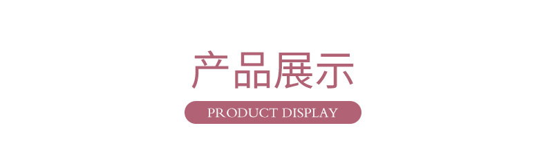 媛娘帽业有限公司_07