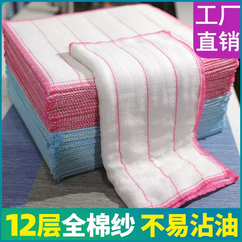 棉纱洗碗布厨房抹布洗碗巾家用吸水不易沾油纯棉抹布