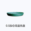 Round flowerpot, plastic resin