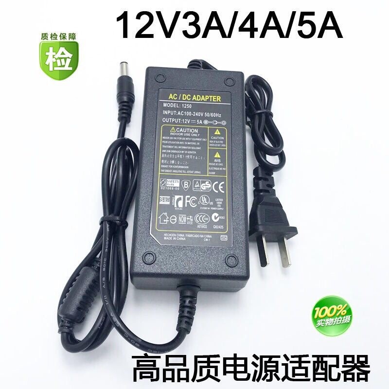 Chuanyan 12V power adapter 12V 5A 4A 3A universal for monitor, surveillance, LED strip light, 5A hard drive charger