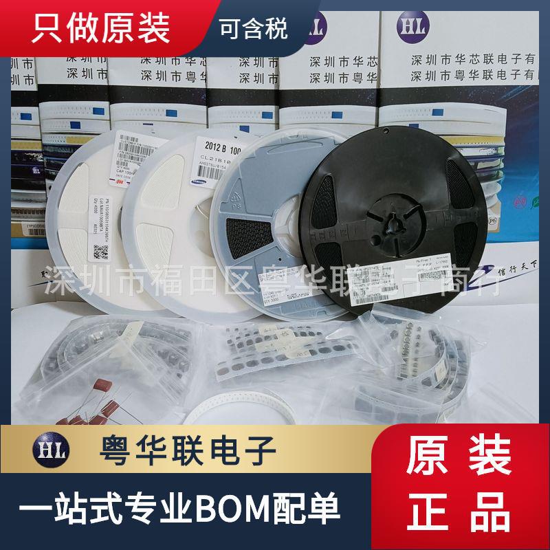 1SS377 SOT-23 肖特基二极管 华芯联电子 全新原装原品牌