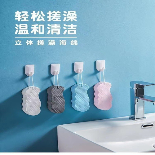 3D bath sponge, bath sponge with fish scale pattern, three-dimensional bath sponge that does not hurt the skin and baby's painless bath artifact
