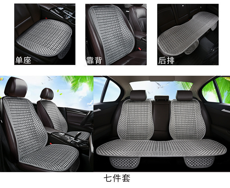 Cross-border foreign trade three-piece car seat cushion summer ice silk seat cushion four seasons main co-pilot rear seat cover