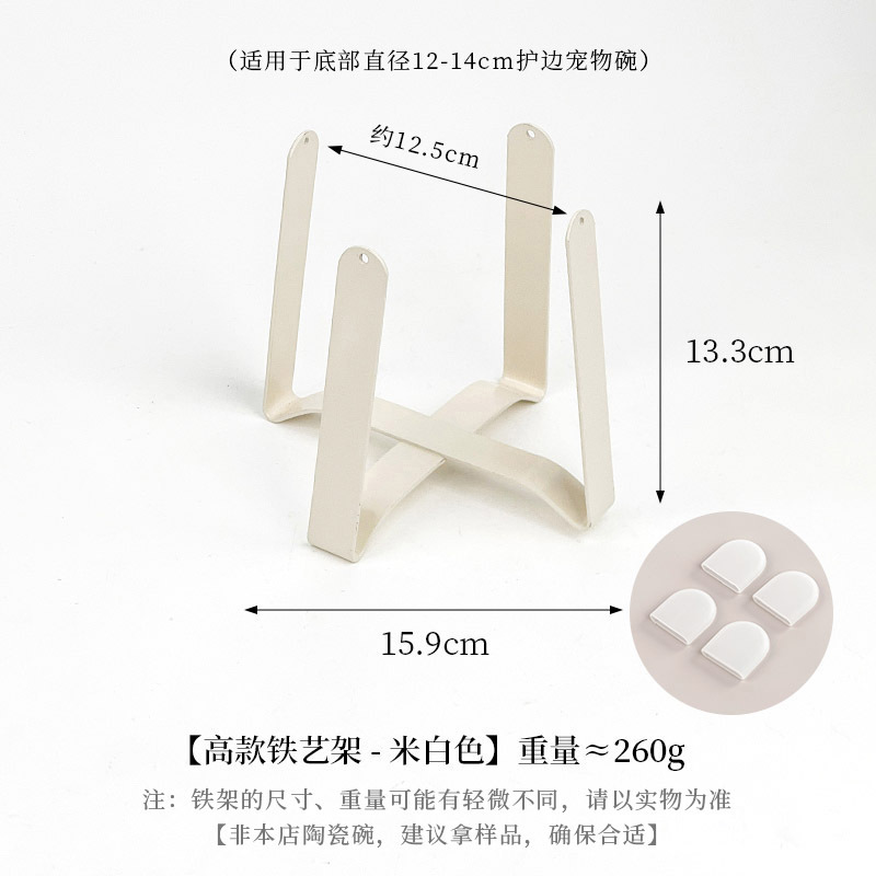 Soporte Elevado de Hierro para Cuencos de Mascotas, Protección Cervical y Antivuelco
