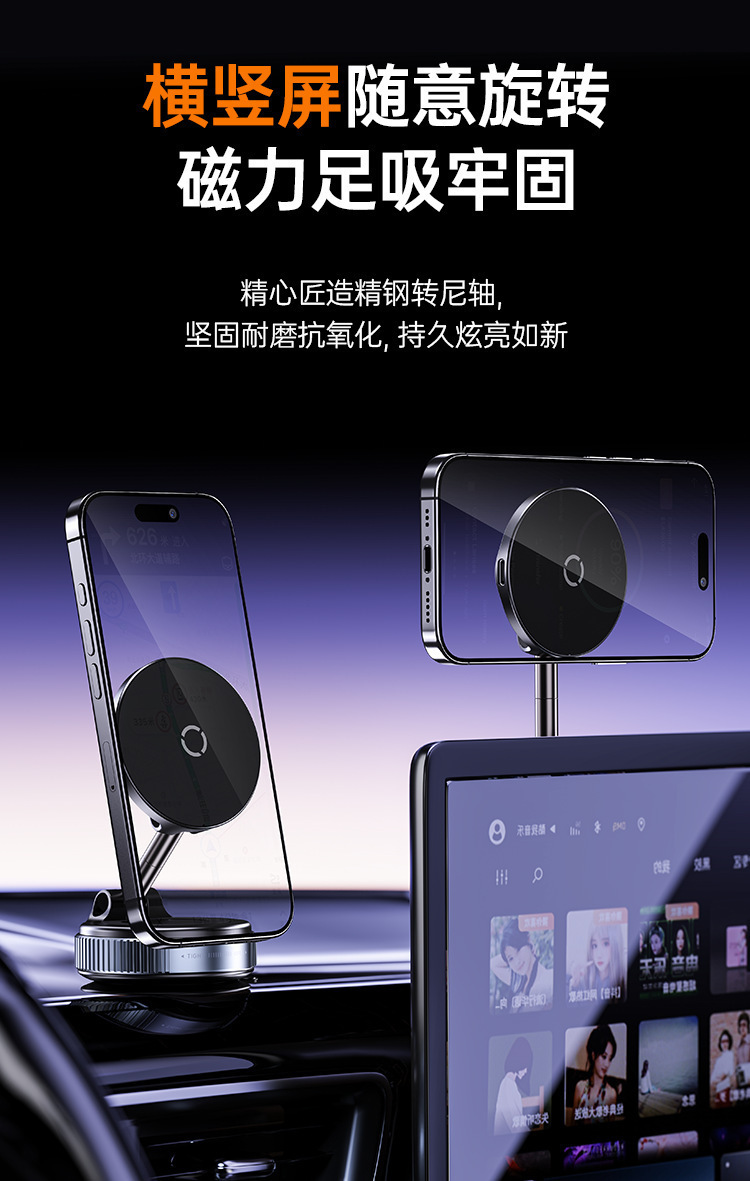 New multifunctional car phone holder with wireless charging, 360-degree rotation, and MagSafe magnetic suction cup for car use