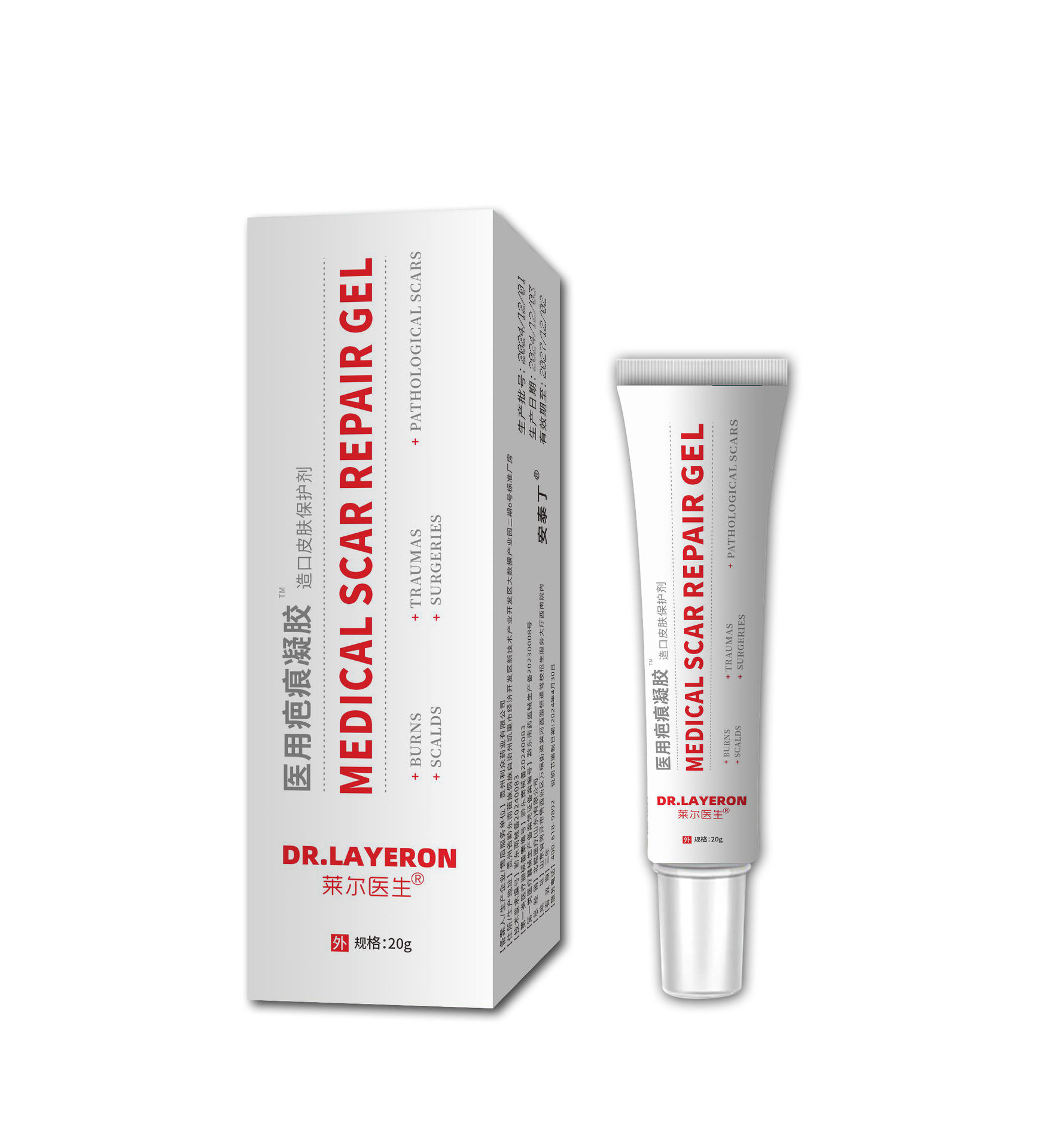 닥터 라이어 메디컬 흉터 젤