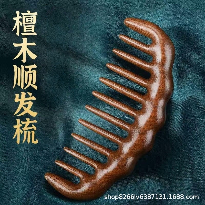 檀木梳子便携小随身头部按摩梳经络梳中秋佳节送家人送朋友伴手礼|undefined
