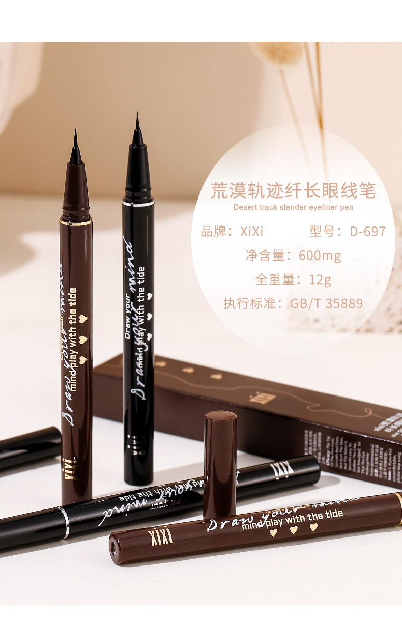 xixi Desert Track Long Eyeliner Pen, extremely fine, waterproof, sweat-proof, not easy to smudge the lower eyelashes, and a shadow pen for the undereye undefined