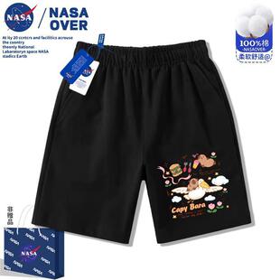 NASA��Ƥ������ѝ��ͯ����ļ��ɐ�ˮ�����ѝ��Ůͯ���eѝ��