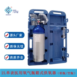 气瓶;其他救生器材;储罐