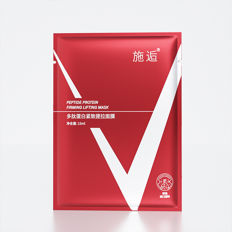 Укрепляющая и лифтинг-маска из полипептидного белка (упаковка)