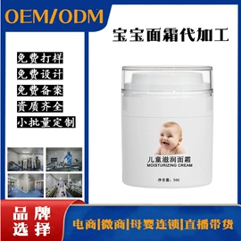 技术合作;宝宝洗浴护肤;猫猫香波浴液