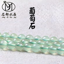 ��Ʒ��ˮ�� ��Ȼ����ʯɢ�� DIY��Ʒ��� ����ʯԲ����Ʒ����