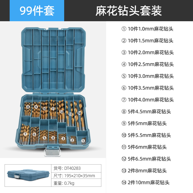Brocas metálicas, brocas helicoidales, brocas para construcción y carpintería, brocas para abrir agujeros, brocas para ladrillos de cemento, juegos de puntas, kits de taladros eléctricos, juego completo.
