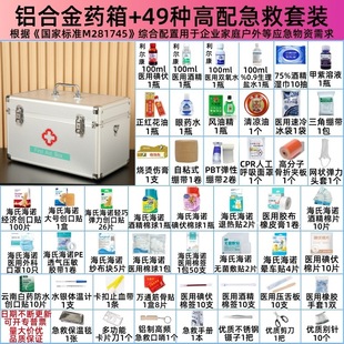 ����ș��ȫ�ׇ��Ҙ�׼��������ͥ��˾�����t�ó���șһ�����t����