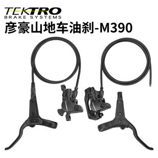TEKTRO ����ɽ��܇�̈́xM390����܇�p�����̈́x���w���͉����x