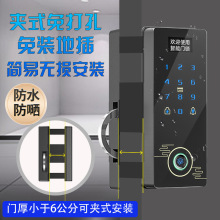 外贸新品防水商铺肯德基有框双开玻璃门指纹锁办公室单开无框密码