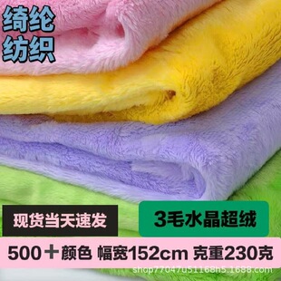 �F؛��ë3mmˮ������q�� 3ë��ˮ������ ���b��������diy�ͺ���
