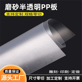 PET塑料片;PVC塑料片;其他塑料板