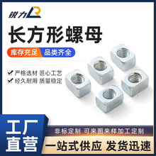 �ƿ܇�Ӿ����L������ĸ M5*10*7��ĸ������ĸ��W�Y�x僰��\��ñ