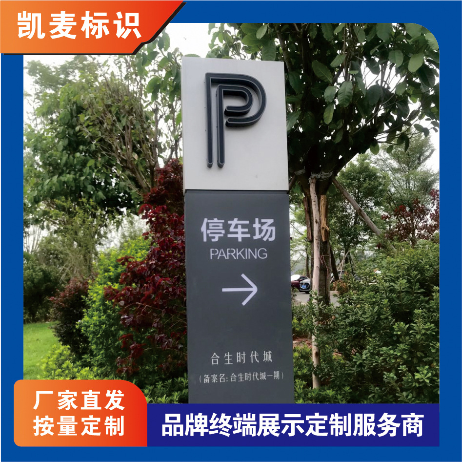 厂家定制景区多方向箭头指路牌标志牌地名牌公园导视牌厕所指示牌