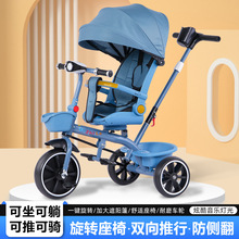 儿童三轮车折叠脚踏1-3-6岁儿童自行车婴儿手推车宝宝脚踏车单车