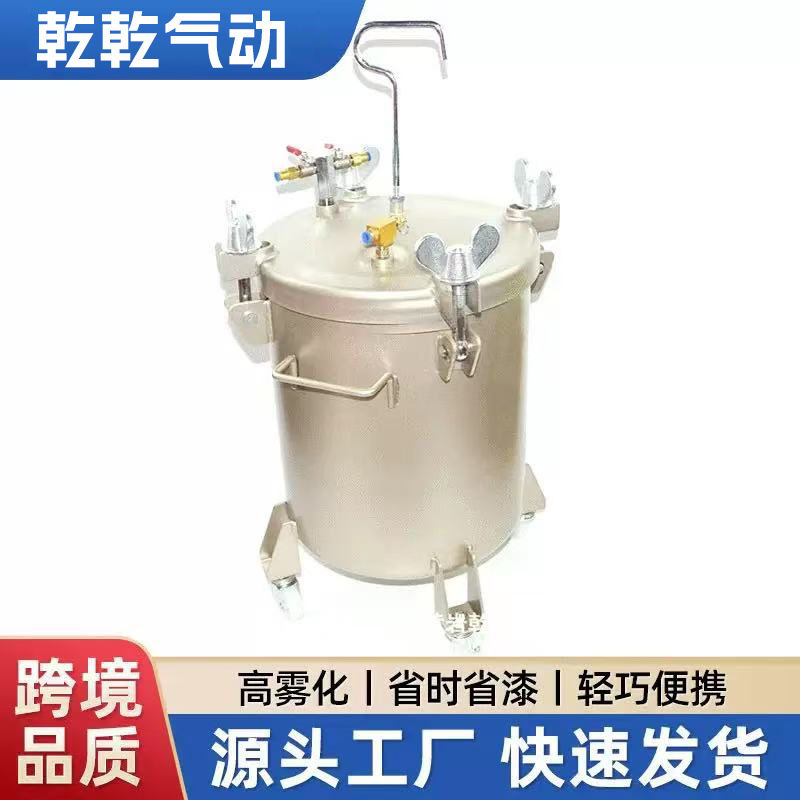 批发10升15升30升鞋厂滴塑机拉伸钢压力桶双底料滴胶桶高压力