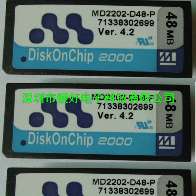 电子盘，存储器模块MD2202-D48-P,MD2202-D48-P,MD2202-D48-X-P