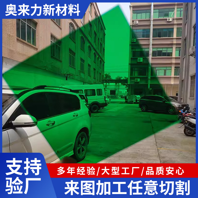 绿色半透明亚克力板圆形彩色有机玻璃盒子罩子加工定做折弯358mm