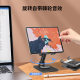 360-degree rotating lifting mobile phone stand desktop metal ultra-thin portable folding lazy tablet live broadcast stand