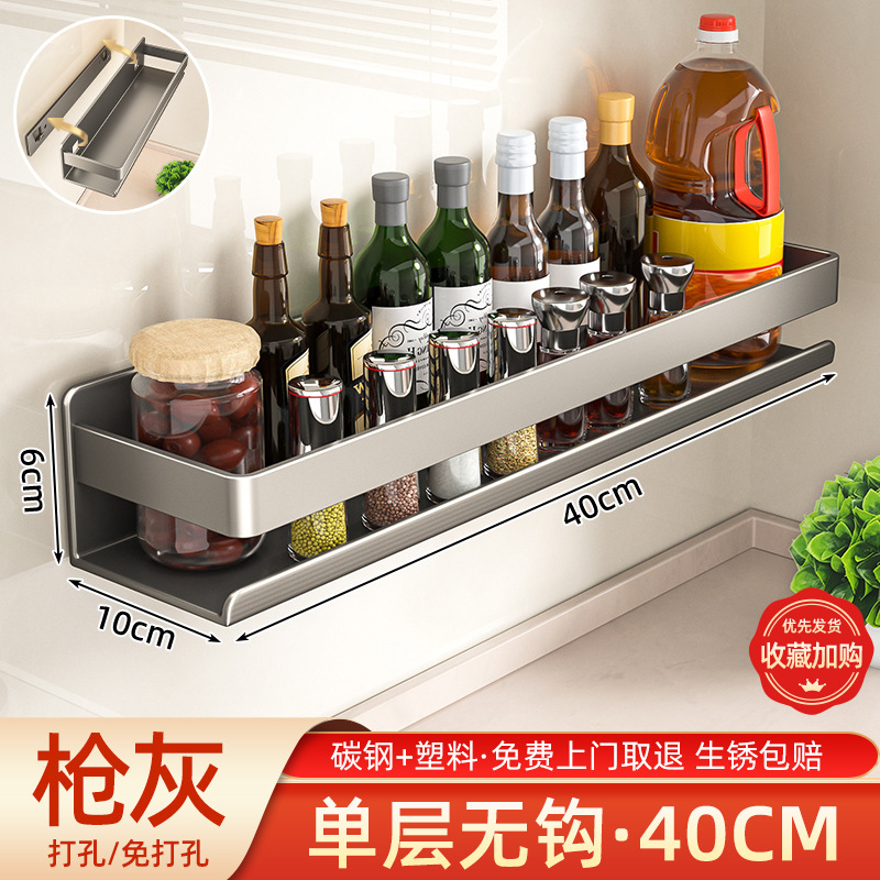Fabricante de suministro de estantes de cocina estante de condimento tipo pared sin perforación para artículos domésticos estante de almacenamiento de sal y aceite completo