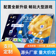 【公式純正品】2025新型高性能タブレットpcカード超高精細保護眼全面スクリーンPad