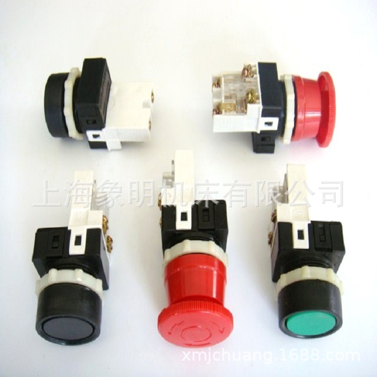 AYB-20上海二机L-5A快速移动电机红色蘑菇头自锁紧急停止按钮开关